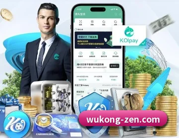 悟空体育 APP（WukongSports）